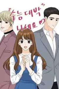 Idol Và Sếp Em Yêu Ai?