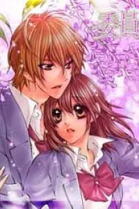 Iinchou No Himegoto
