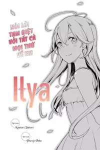 Ilya, Ilya!