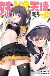 Imouto O Ano Ni Tsu No Tenshi Ni Moichido