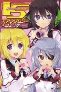 Infinite Stratos - Official Anthology Comic