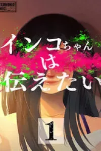 Inko-Chan Có Điều Muốn Nói