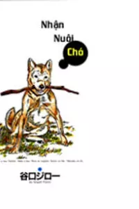 Inu wo kau