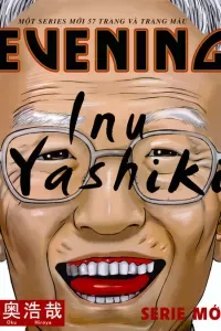 Inu Yashiki