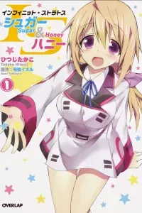 (IS) Infinite Stratos - Sugar & Honey