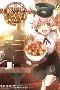 Isekai Ekisha No Kissaten