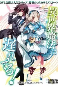 Isekai Mahou wa Okureteru!