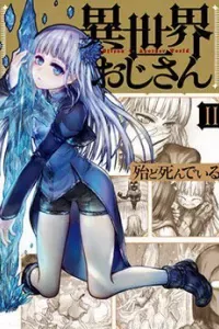 Isekai Ojisan