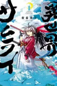 Isekai Samurai