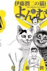 Ito Junji Cat's Diary