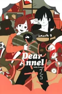 Itoshi No Anneli