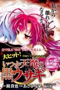 Itsuka Tenma no Kuro Usagi