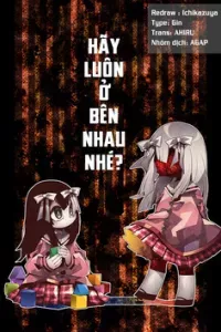 Itsumo Hata Ni Irukara Ne