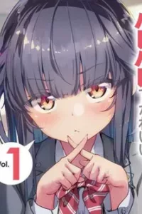 Itsumo Shiotaiou na Osananajimi dakedo Ore ni Kataomoi shite iru no ga Barebare de Kawaii
