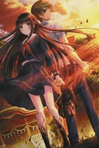 IWAIHIME