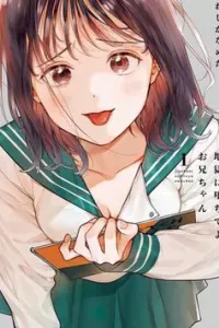 Jigoku ni Ochite yo, Oniichan