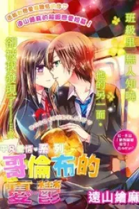 Jimikoi