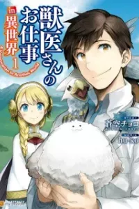 Jui-san no Oshigoto in Isekai
