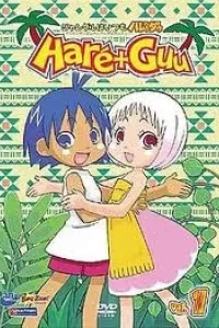 Jungle wa Itsumo Hale Nochi Guu