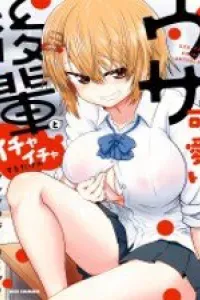 Just Flirting With a Cute Annoying Kouha