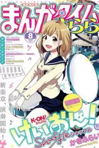 K-On Shuffle