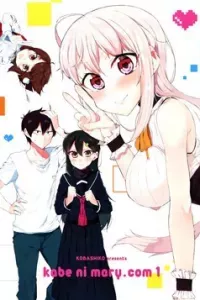 Kabe ni Mary.com
