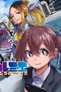 Kabushiki Gaisha Magi Lumiere