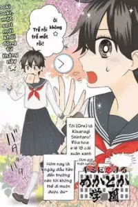 [KagePro] Doki Doki