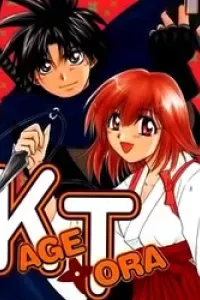 Kagetora