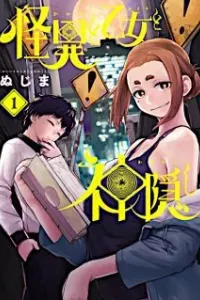 Kaii to otome to kamigakushi