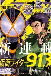 Kamen Rider 913 - Kaixa