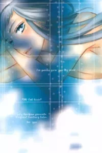 Kamigami no Namida