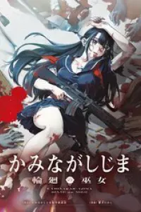Kaminagashijima - Rinne No Miko