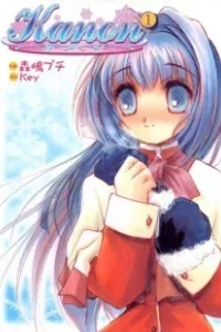 Kanon