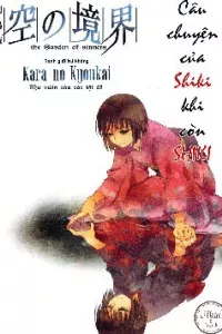 Kara no Kyoukai [JikanFS]