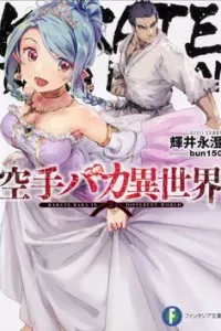 Karate Baka Isekai
