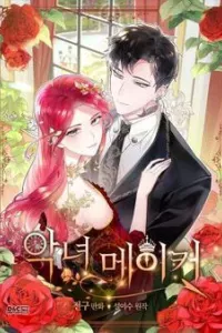 Kẻ Tạo Ra Nữ Phản Diện