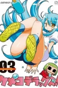 Kemeko Deluxe!