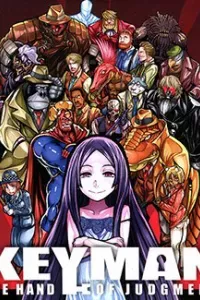 Keyman