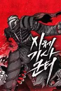 Kị Sĩ Xác Sống