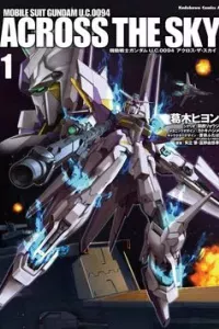 Kidou Senshi Gundam U.C. 0094 - Across The Sky
