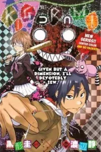 Kigurumi Manga