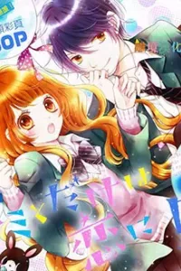 Kimi to Dake wa Koi ni Ochinai