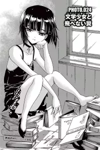 Kimiiro focus-new