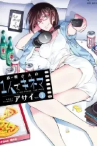 Kine san no 1 ri de Cinema