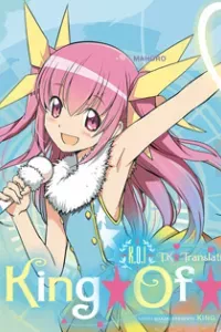 King of Idol