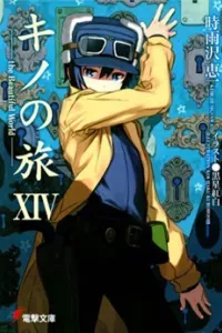 Kino no Tabi - the Beautiful World
