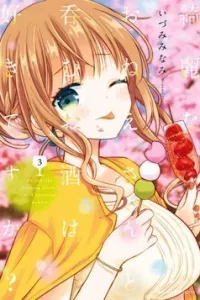 Kirei na Onee-san to Nomu Osake wa Suki desu ka?