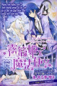 Kirikagohime to Mahou Tsukai