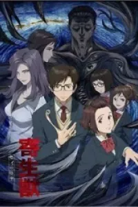 Kiseijuu: Sei no Kakuritsu